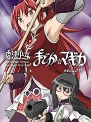 画稿地狱 漫画改动画海报